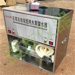 实验室石英自动双重蒸馏水器 