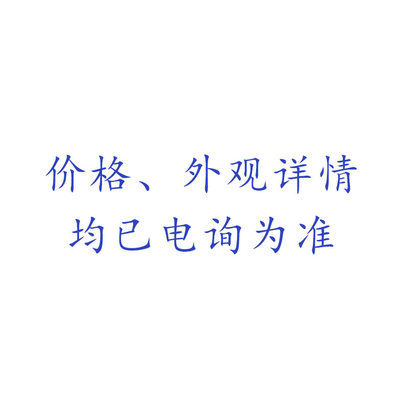 海康威视DS-2FH2051A-OW/EX防爆扬声器