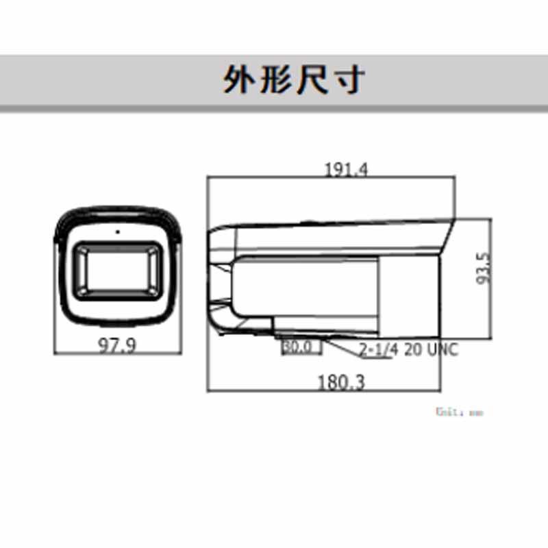 海康DS-2CD2626FDWDA2-IZS 200万摄像机