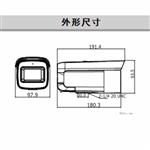 海康DS-2CD2626FDWDA2-IZS 200万摄像机