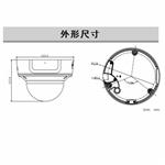海康DS-2CD2746FWDA2-IZS 400万半球机