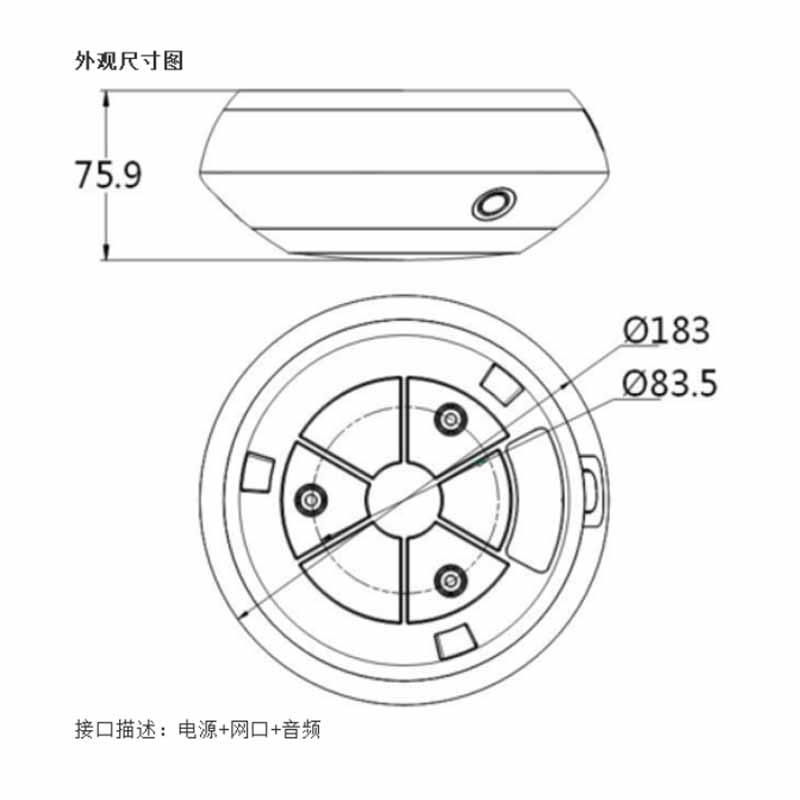 海康威视DS-2PT3306IZ-D3(2MM)全景摄像机