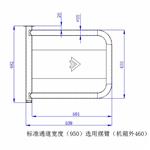 海康威视302系列摆臂 通道宽度950