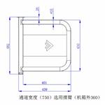 海康威视302系列摆臂 通道宽度750