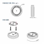 海康威视DS-2FP3020-IW室内高清晰拾音器