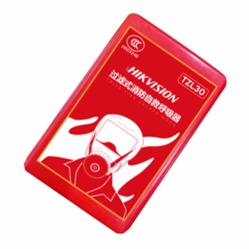海康威视TZL30过滤式消防自救呼吸器
