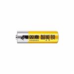 双鹿5号碱性干电池指纹锁专用1包4节