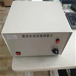 实物图展示10探针电解质薄层水流测速仪
