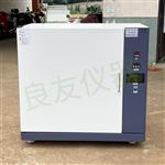 HH.CP-01W 270L-12X2L二氧化碳恒温滚瓶机 
