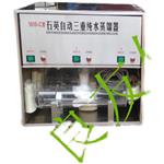 供应石英三重蒸馏水器 1810-C