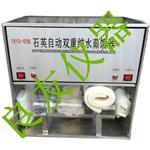 1810-B石英自动双重纯水蒸馏器高纯