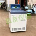 落地式超速冷冻离心机 大容量