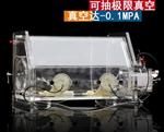手套箱（含过滤箱 可抽真空） 型号:YD-010C