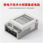 单相蓝牙电表供货商