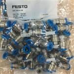 FESTO快插接头QS-1/8-8参数报价