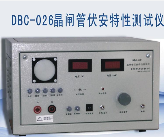 晶闸管伏安特性测试仪 CP500-DBC-027-12KV