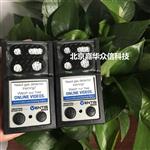 英思科Ventis mx4四合一气体检测仪黑色