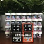 英思科Ventis mx4四合一气体检测仪黑色