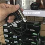 美国蒙那多ROS光电转速传感器 ROS-W和ROS-P