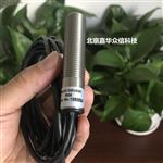 美国蒙那多ROS光电转速传感器 ROS-W和ROS-P
