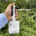 BRAND普兰德8道移液器20ul-200ul705910