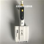BRAND普兰德8道移液器20ul-200ul705910