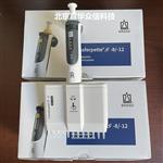 德国BRAND普兰德12道移液器0.5-10ul705920