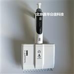 德国BRAND普兰德12道移液器0.5-10ul705920