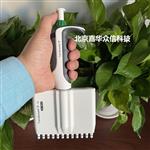 德国BRAND普兰德12道移液器30-300ul705932