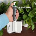 德国BRAND普兰德12道移液器30-300ul705932