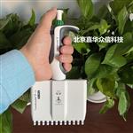 德国BRAND普兰德12道移液器30-300ul705932