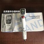 德国BRAND普兰德500-5000ul移液器705307