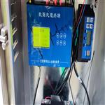 地表坡面径流仪、九州晟欣品牌