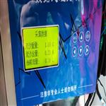 地表径流泥沙监测设备、九州晟欣品牌