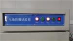 HD-H203 新能源电池热冲击试验机