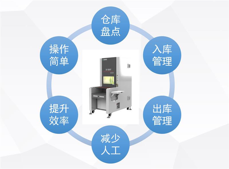 电子元件smt点料机快速精准
