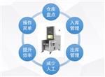 电子元件smt点料机快速精准