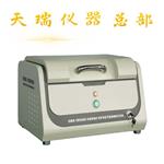 ROHS测试仪器EDX1800B