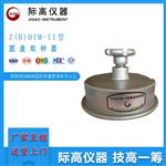 Z（B）01M-II型圆盘取样器 热卖中