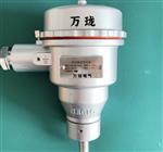 一体化振动变送器HZD-B-8B-SF0-20MM/S