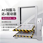 纸箱压缩强度试验机