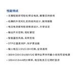 麦创MPS-3003D+单路线直流稳压电源