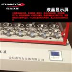 金坛良友TS-3222双层大容量摇瓶机