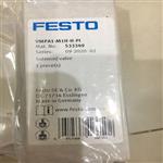 FESTO双电控电磁阀材质寿命VMPA2-M1H-J-PI