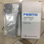 FESTO双电控电磁阀材质寿命VMPA2-M1H-J-PI