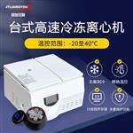 金坛良友TGL-16M实验室低温高速冷冻离心机