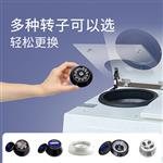 金坛良友TGL-16M实验室低温高速冷冻离心机