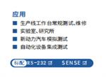 麦创MPS-3600LP系列高精度直流电源