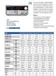麦创MPS-3600LP系列高精度直流电源