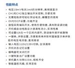 麦创MPS-3003H-3三路线性直流电源